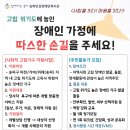 인성장애인복지관 이미지