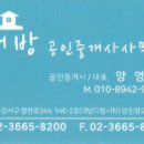 호성사무소 이미지