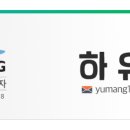 수성2,3가동 행정복지센터 내 이미지