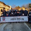 나눔운수 이미지