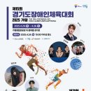 가평테니스장 이미지