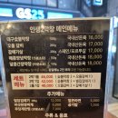 영동숯불갈비 | 인생2막창 대구숯불막창 논현점 - 논현역 막창집 / 숯불막창, 오돌갈비 후기