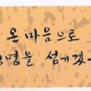 평화로운세상 이미지