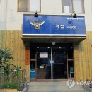 당곡지구대 이미지