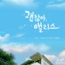 (주)메스엔터테인먼트 | 보통의가족 박스오피스19위 궤도이탈!!글래디에이터2 태풍 한반도 상륙 1위 달성!!