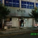 명륜당서점 이미지