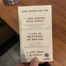 오대감네 이미지