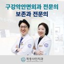 샤인치과의원 이미지