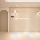 금강카인테리어 이미지