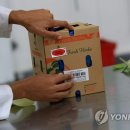 (주)진보기업 연합뉴스