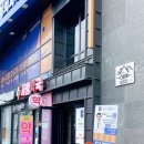 매일약국 사거리 이미지