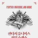 직업소개소 이미지