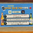 정가네숯불소갈비살