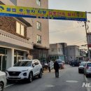 옥천 초등학교 앞 이미지