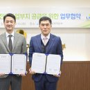 옥포읍행정복지센터 이미지