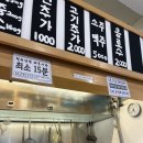 한창희 천하일면 파주운정점 이미지