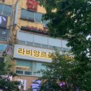 로즈헤어샾 - 완주군 | 로즈헤어샾