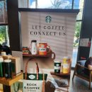 스타벅스시흥대야동점 이미지