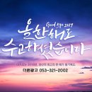 더원광고