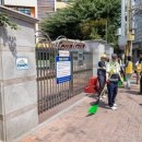 화양초등학교 이미지