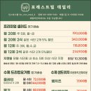 데일리샐러드