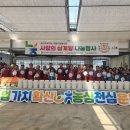 해나루