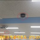 아이탑 태권도장1 이미지