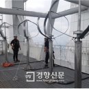 최고층 롯데월드타워, 태풍 ‘솔릭’ 대비 안전점검 실시 이미지