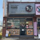 마이도 아기랑 단둘이도 OK! 여전히 맛있는 단골집 <b>마이도</b>