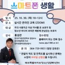 슬기로운 AI생활 이미지