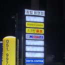 OX(옥스)코인노래연습장 이미지