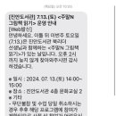 그림책주말놀이터 이미지