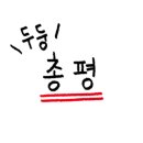 차롱네 멍밥상 이미지