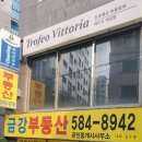 트로페오비토리아 이미지