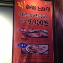 생포탄