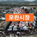 모란헤어아트