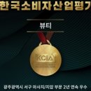 웰빙아로마 이미지