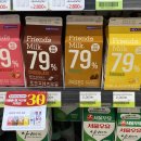 삼성마을 CU앞 이미지