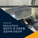 ㈜케이피환경 이미지