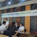 한신종합주택관리 화이트페이퍼