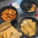 아차산매운떡볶이 신길점 이미지