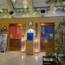 순온천목욕탕 이미지