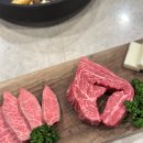 한우의 진수