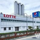 롯데칠성음료(주) 양산공장
