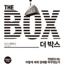 더박스 이미지