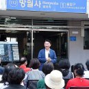 망월사역 이미지