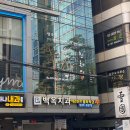 서초중앙로 142 (1) 이미지