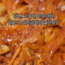 두찜 대전자양점