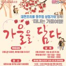 대현신발