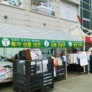 [북부] 홈패션 이미지